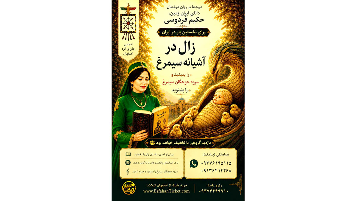 ما چه می‌خواهیم؟
